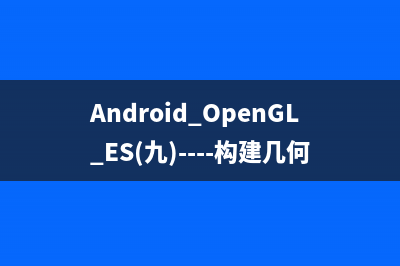 Android 系统资源(字体，声音，视频)的简介(android资源文件)