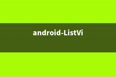 Android 侧滑缩放菜单（HorizontalScrollView简单实现）(android 侧滑页面)