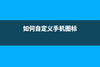 Android使用FFmpeg实现定时录像(Android使用领域是什么)