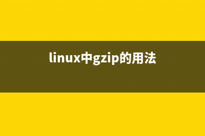Linux 中的 Install命令(Linux 中的各项 CPU 利用率是这样算出来的)