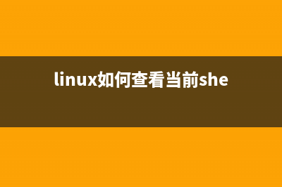 在Linux下用scp复制文件无需输入密码的技巧