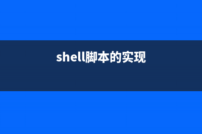 Shell脚本获取国内各大运营商网段脚本分享(shell脚本获取本地ip)