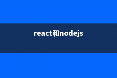 用ReactJS和Python的Flask框架编写留言板的代码示例(react和nodejs)