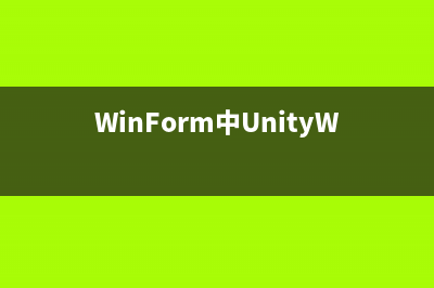 Unity3D获取对象的5中方式(unity获取当前位置)