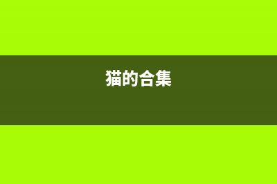 unity笔记(unity笔记本)