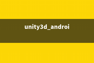 (Unity)NGUI 按钮的禁用(unity按钮函数)
