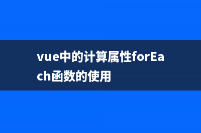 Vue导出json数据到Excel电子表格的示例(vue实现数据导出为excel)