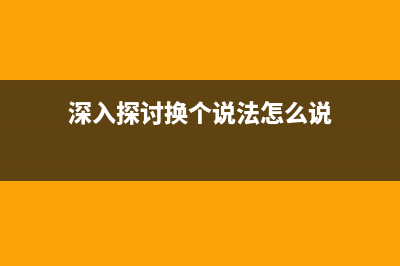 JS+DIV+CSS排版布局实现美观的选项卡效果(js布局与css布局)
