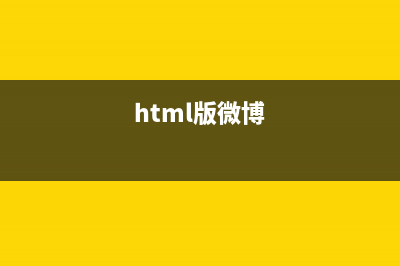 关于事件mouseover ,mouseout ,mouseenter,mouseleave的区别(关于事件的报告范文)