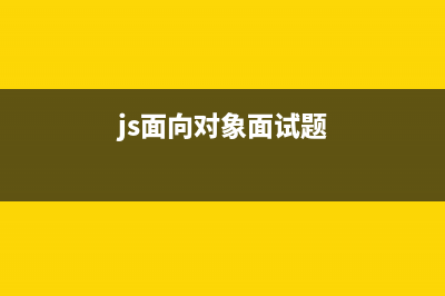 JavaScript代码因逗号不规范导致IE不兼容的问题(js代码不生效)