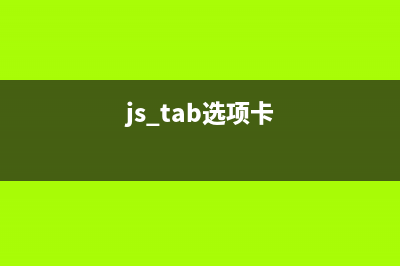 全面解析Bootstrap布局组件应用(全面解析日本失去的十年)
