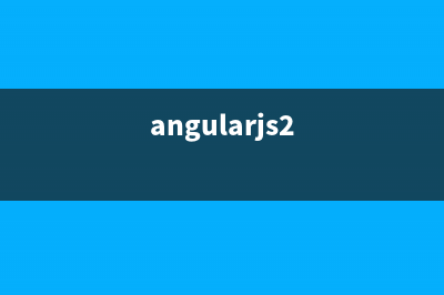 浅析AngularJS中的生命周期和延迟处理(angular.js)