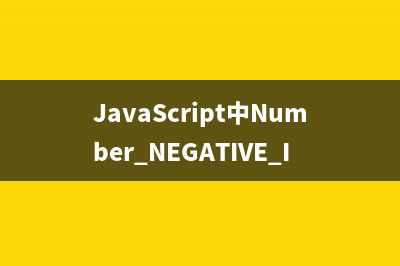 在JavaScript中使用NaN值的方法(&&在js中)