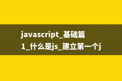使用UglifyJS合并/压缩JavaScript的方法(ug合并命令在哪)