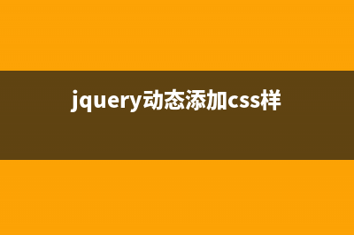jQuery实现的左右移动焦点图效果(jquery实现div左右移动)