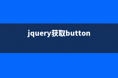 jQuery头像裁剪工具jcrop用法实例(附演示与demo源码下载)(前端头像裁剪)
