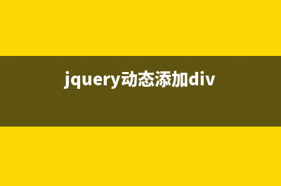jQuery progressbar通过Ajax请求实现后台进度实时功能
