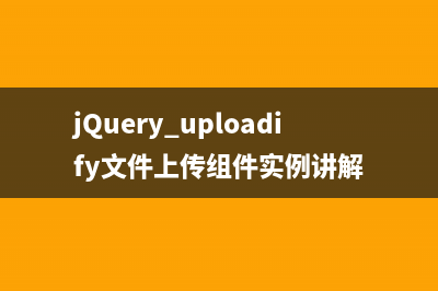 BootStrap中按钮点击后被禁用按钮的最佳实现方法(bootstrap 按钮)