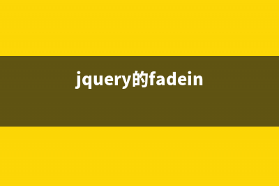 打造自己的jQuery插件入门教程(打造自己的庭院花园游戏)