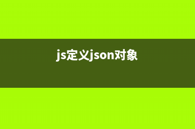 jQuery视差滚动效果网页实现方法经验总结(jquery滚动到底部加载数据)