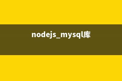 NodeJS实现微信公众号关注后自动回复功能(nodejs实现微信公众号发红包)