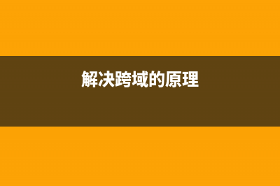nodeJS实现简单网页爬虫功能的实例(分享)(nodejs搭建网站)