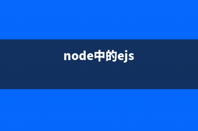 nodejs中sleep功能实现暂停几秒的方法(nodejs eventloop)