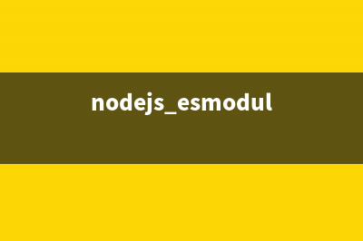 Node.js服务器开启Gzip压缩教程(node js搭建服务器)