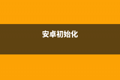 Android TabHost布局(android tabview)