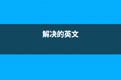 edittext禁止android软键盘弹出(android中edittext)