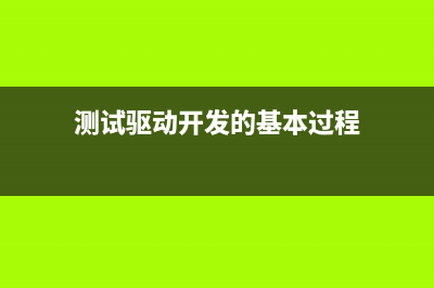 Android中自定义Activity和Dialog的位置大小背景和透明度等(安卓自定义acl文件)