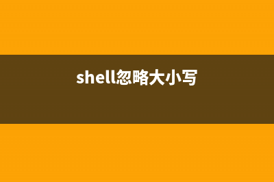 Shell脚本实现启动PHP内置FastCGI Server(shell脚本启动应用程序)