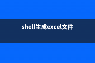 Shell实现文本去重并操持原有顺序(shell读取文本内容到变量)