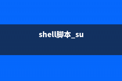 Shell脚本实现关闭多余的tty终端(shell脚本的启动和关闭命令)