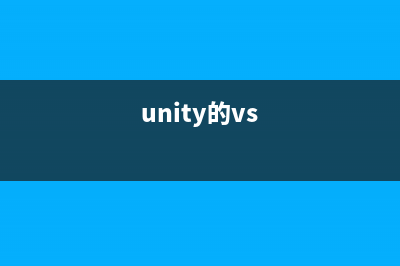 Unity VS--在unity中进行断点调试(unity的vs)