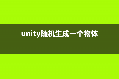 unity嵌入网页：uWebKit使用记录(unity做网页)