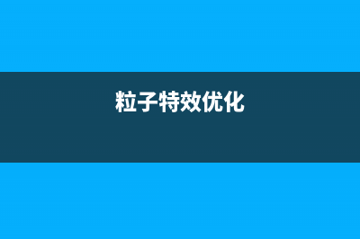 地铁跑酷操控程序解析(地铁酷跑瞬间移动)