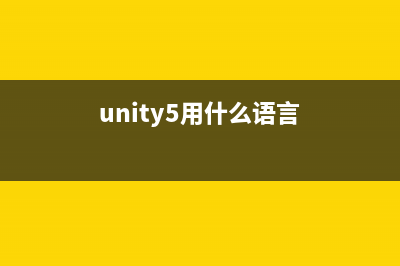 在Unity3D中控制动画播放和混合播放同时播放(unity3d怎么控制人物移动)