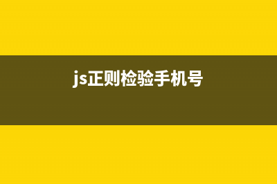 js显示当前日期时间和星期几(js 显示当前时间)