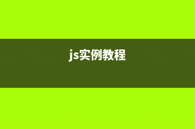 详解javascript实现瀑布流绝对式布局(js实例教程)