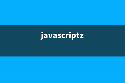 原生javascript实现自动更新的时间日期(js原生dialog)