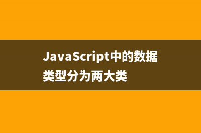 简介JavaScript中substring()方法的使用(javascript的用法)