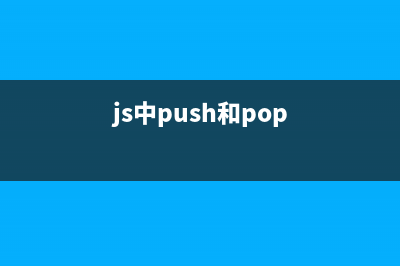 在JavaScript中操作数组之map()方法的使用(javascript操作文件)