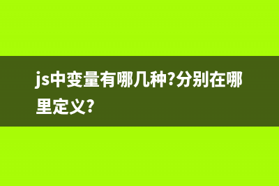 关于可运行代码无法正常执行的使用说明(以下代码的运行结果是哪一项)