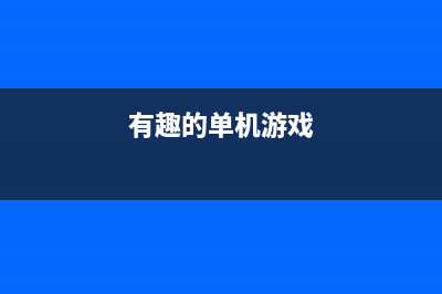 document.getElementById的简写方式(获取id对象的简略写法)(document.getElementById().src)
