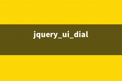 jquery ui dialog替代confirm实例分析