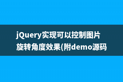 简单介绍jsonp 使用小结(jsonp怎么使用)