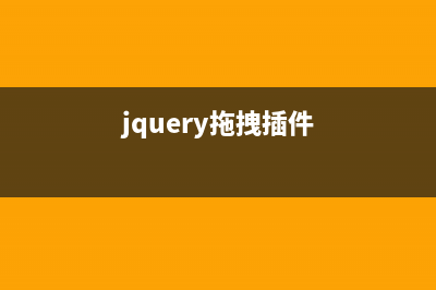 基于jQuery实现带动画效果超炫酷的弹出对话框(附源码下载)(jquery可以实现哪些效果)