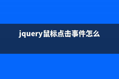 各式各样的导航条效果css3结合jquery代码实现(有几种导航)