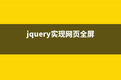 jquery实现的回旋滚动效果完整实例【附demo源码下载】(jquery返回顶部)